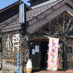 User's review image for ソフトクリーム じゃんけん