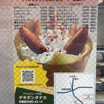 用戶對於ゲキダン タナカ的評論圖