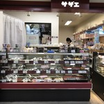 用户对于サザエ イオン新さっぽろ店的评论图