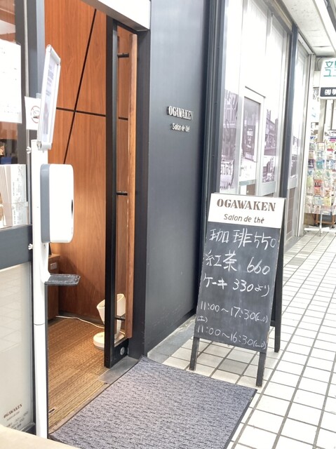 用户对于巴裡 小川軒 サロン・ド・テ 新橋店的评论高清图