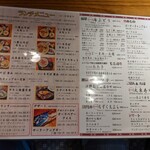 用戶對於沖縄酒場 ごっぱち的評論圖