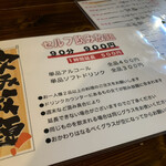 用户对于たつのおとしご的评论图