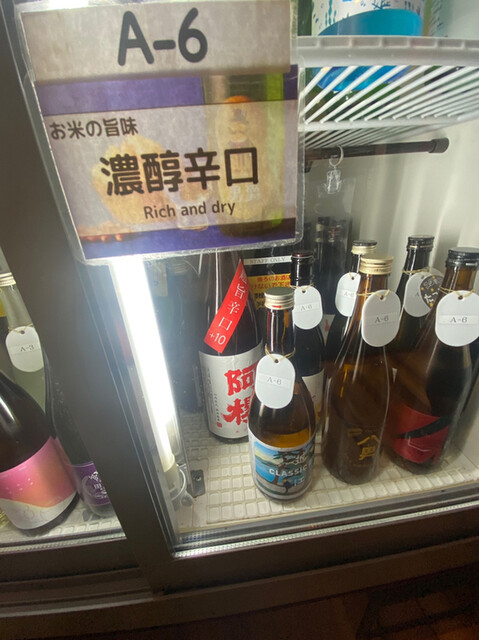 用戶對於SAKE MARKET 秋葉原店的評論高清圖