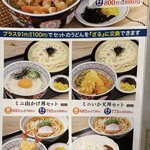 用户对于ＷＥＳＴ 舞鶴店的评论图