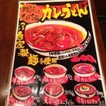 用户对于G麺的评论图