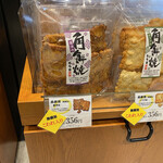 User's review image for もち吉 東京銀座本店