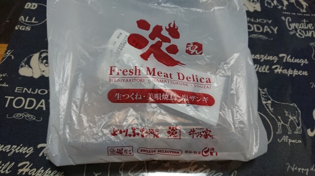 用戶對於美唄焼鳥・総菜 炎 フクハラ西帯広店的評論高清圖