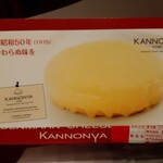 用戶對於観音屋 JR大阪駅店的評論圖