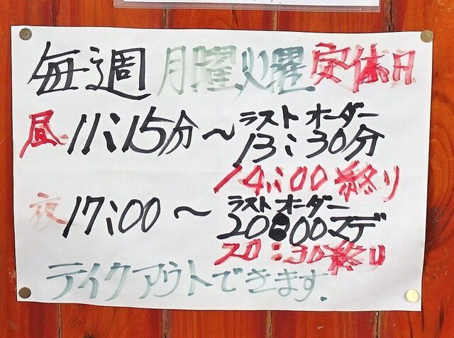 用戶對於丸八とんかつ 支店的評論高清圖