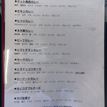 User's review image for カレー魂 デストロイヤー