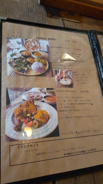 User's recommendation image for 森森舎