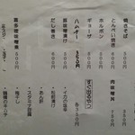用户对于喜多楼的评论图