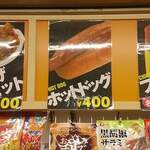 User's review image for 後楽園ホール 売店