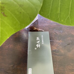 User's review image for むか新 本店