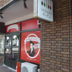 用户对于ママス・キッチン的评论图