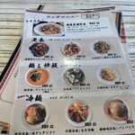 用戶對於四川酒家 田々的評論圖