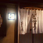 用户对于どぜう ひら井的评论图