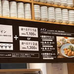 User's review image for カフェ&ミール ムジ 新宿