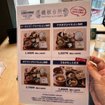 用戶對於TEPPAN KITCHEN的評論圖