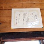 用戶對於ドルチェ的評論圖