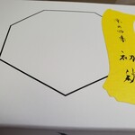 用戶對於七條甘春堂 本店的評論圖
