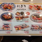 用戶對於築地 すし好 品川インターシティ店的評論圖
