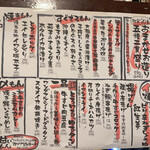 用戶對於立ち飲み じんべえ的評論圖
