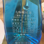 用户对于おきな屋的评论图