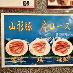 用户对于げんかや 高田馬場店的评论图