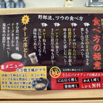 用戶對於野郎ラーメン 浅草橋西口店的評論圖