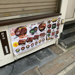 用戶對於宇奈とと 大阪本町店的評論圖