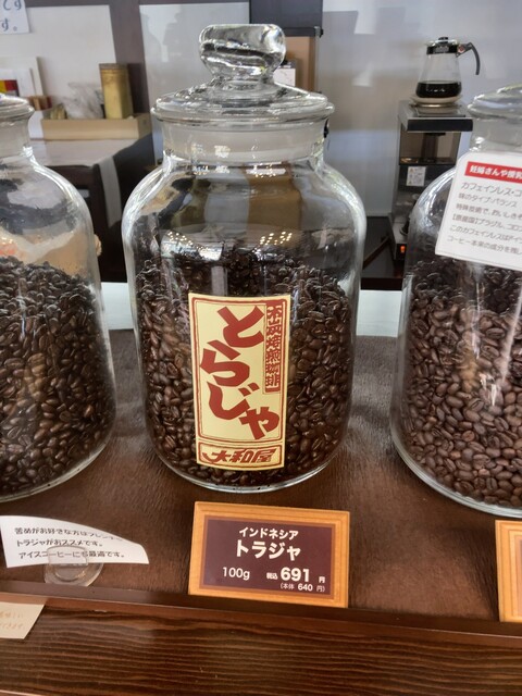 用户对于大和屋珈琲 滝川店的评论高清图
