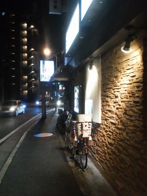 User's review image for にしき亭