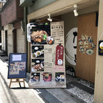 用戶對於鮮魚と郷土料理の店 たつと的評論圖