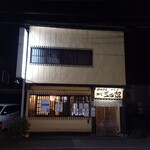 用戶對於独酌　三四郎的評論圖