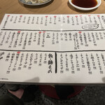 用戶對於大衆 焼き肉ホルモン 大松 天王寺MIO店的評論圖