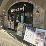 用戶對於淡路坂珈琲 お茶の水店的評論圖