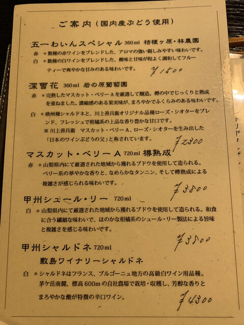 用戶對於普茶料理 梵的評論高清圖