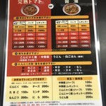 User's review image for 辛麺 八龍 小倉紺屋町店
