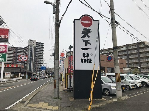 用户对于天下一品 六地蔵店的评论图