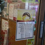 用戶對於大阪王将 天神新天町店的評論圖