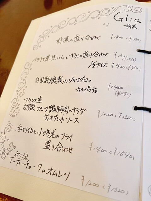 用戶對於イル ピッツァイオーロ的評論高清圖