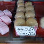 用户对于舎かたやま的评论图