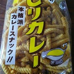 用戶對於天狗製菓株式会社 直売所的評論圖