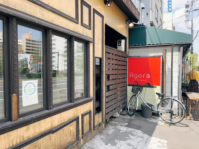 用户对于Agora sapporo的评论高清图