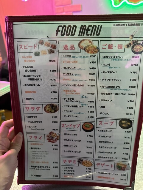 User's recommendation image for 韓国料理 サムギョプサル ナッコプセ ばぶばぶ 梅田店