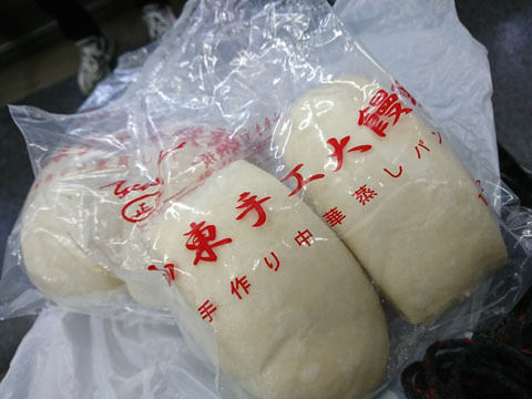 用户对于友誼商店的评论图
