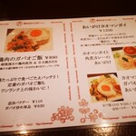 用户对于東京カオマンガイ 木場店的评论图