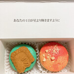 User's review image for マカプレッソ 天王寺店