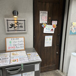 用戶對於塩そば 九兵衛 京橋店的評論圖